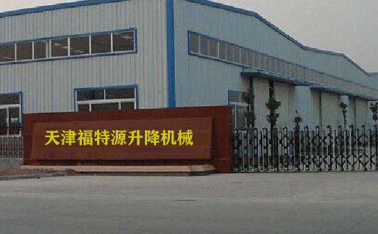 企業(yè)形象