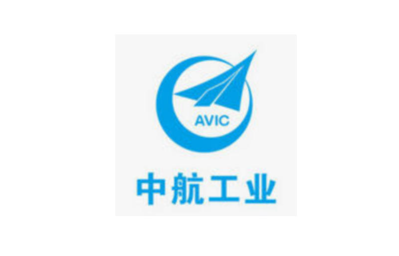 中航工業(yè)